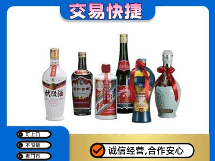 四子王旗回收武陵酒